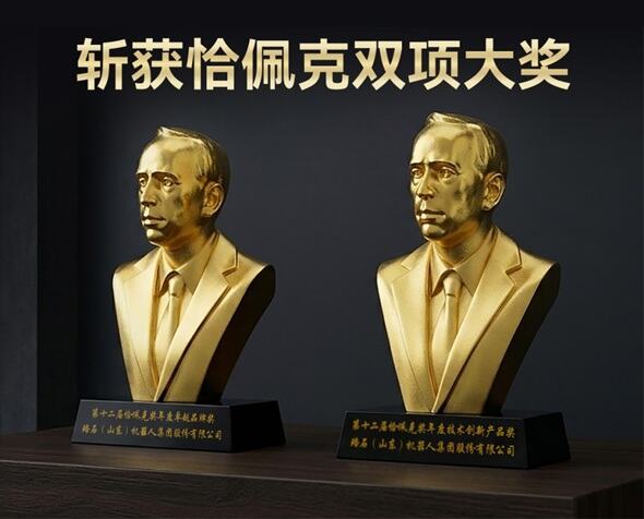ROKAE Robotics Takes Two Capek Awards at China International Robotics Summit